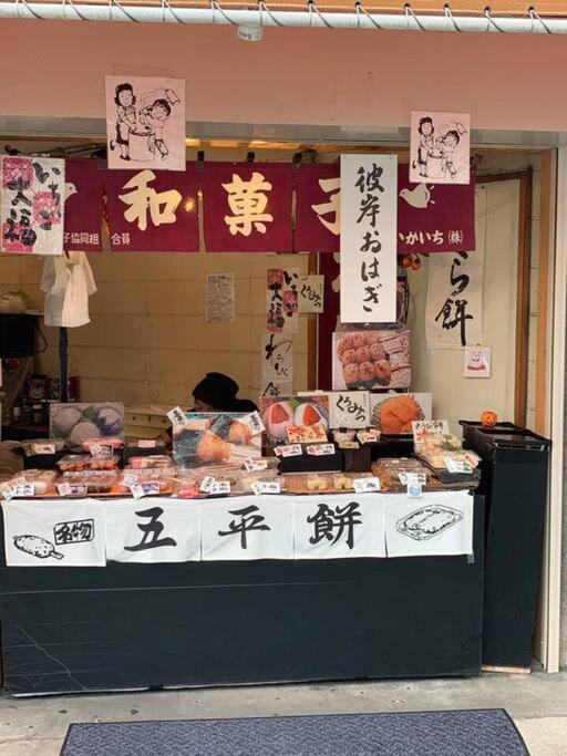 天下茶屋浪漫满屋 Osaka Zewnętrze zdjęcie
