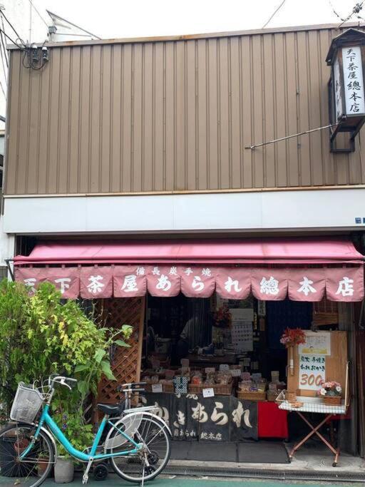 天下茶屋浪漫满屋 Osaka Zewnętrze zdjęcie