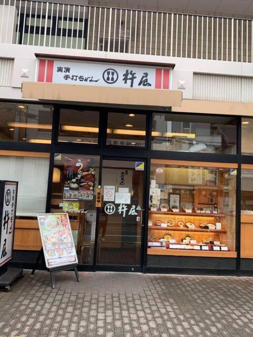天下茶屋浪漫满屋 Osaka Zewnętrze zdjęcie