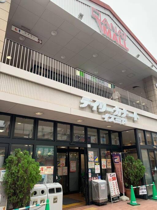 天下茶屋浪漫满屋 Osaka Zewnętrze zdjęcie