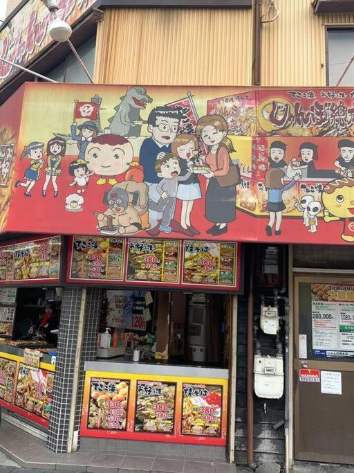 天下茶屋浪漫满屋 Osaka Zewnętrze zdjęcie